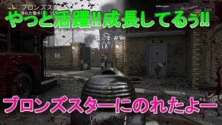 【COD】#5 TEAM DEATHMATCH -ロンドンはホームです。-【WW2】