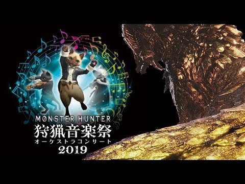 Kulve Taroth Theme- Fury of El Dorado (15th Anniversary Orchestral Version, 2019)