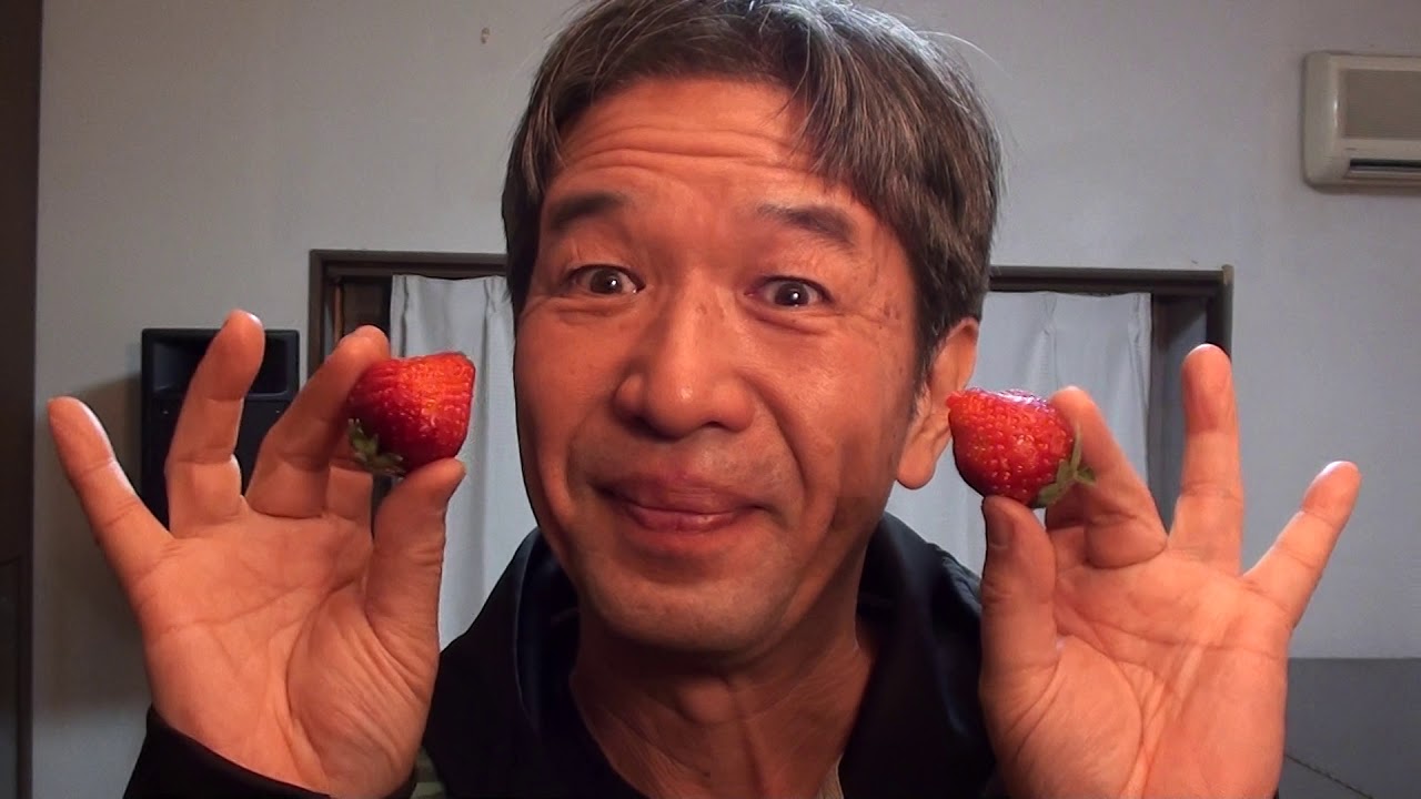 Strawberry ocarina