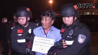 [問卦] 緬北詐騙集團頭目被押去中國了