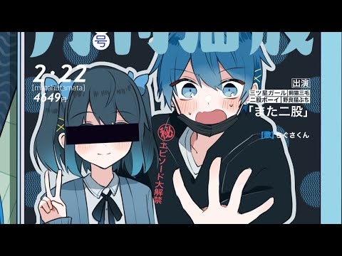 マタフタマタ/莉犬 - ちぐさ【歌ってみた】