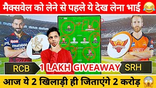 RCB vs SRH Dream11 Team Prediction, SRH vs RCB Dream11 Team Today, BLR vs SRH Dream11, IPL Fantasy