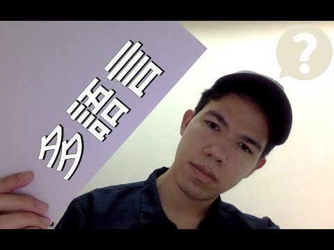 Polyglot - 7 languages.