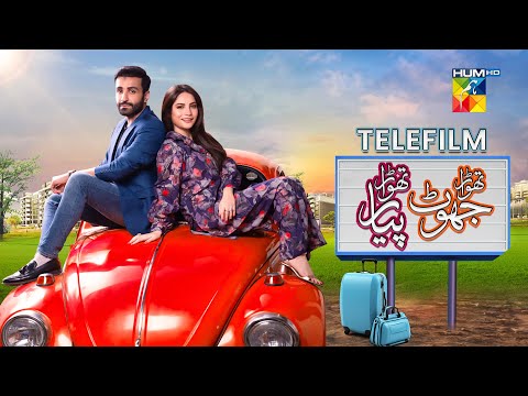 Telefilm - Thora Jhoot Thora Pyar  - Neelum Muneer & Azfar Rehman - HUM TV