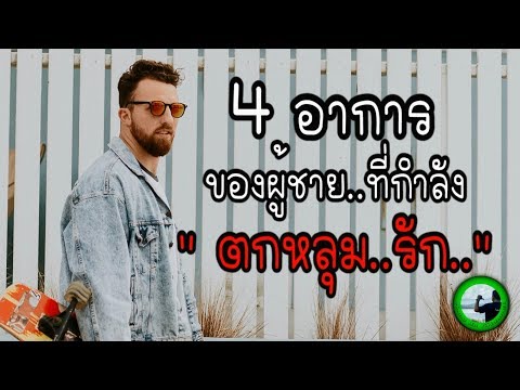 ยาเสพติดความอ่อนแอทางด้านจิตใจ กัญชาและความแข็งแรงของผู้ชาย