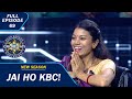 KBC S15 Ep 69 12 50 000 के Question पे क्यों लगाए इस Contestant ने