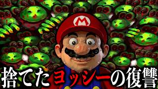 【衝撃】ツッコミどころ満載な『マリオのおもしろ反応集』を見ようs̠͍͢s̨̰̰̭s̢̥̰͇̱s̨͍̗̫͍s̨̠̦ş̭̗̜s̱̩͍͔̱͢s̢̖̩̭̦s̢【ステージ別 反応の違い】【mario】【任天堂】