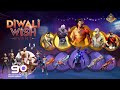 DIWALI EVENT FREE FIRE 2025 MYSTERY SHOP NEXT DISCOUNT EVENT FF NEW EVENT FREE FIRE NEW EVENT