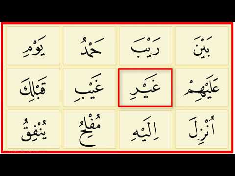 Elif Ba 11. Ders Alıştırmalar 1 | Üstün - Esre - Ötre - Cezim