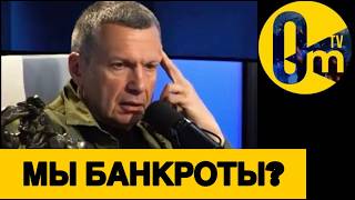 РЕКОРДНЫЙ ОБВАЛ ЦЕН НА НЕФТЬ!