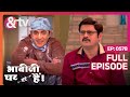 Vibhuti क्या काम कर राहा है Angoori के घर Bhabi Ji Ghar Par Ha