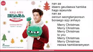 Taecyeon 2PM   Merry Christmas To You