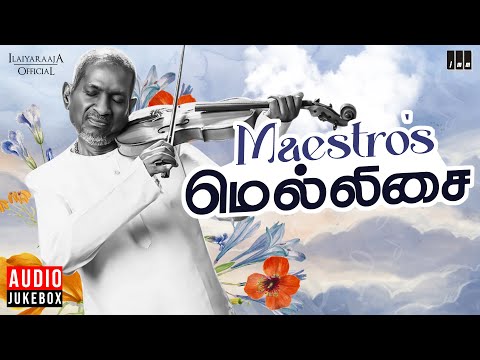 Maestro's மெல்லிசை | Isaignani Ilaiyaraaja | Maestro Ilaiyaraaja Birthday Special Collections