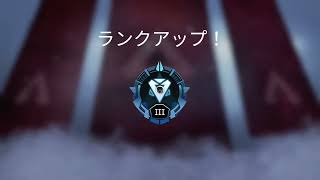 APEX　シーズン14ランク※ダイア4～ダイア3