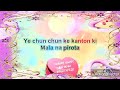 Agar Dil Hamara Karaoke With Lyrics