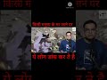 किसी मनुष्य के मर जाने पर ये लोग डांस क�