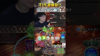 クキシロの才能が爆発してしまう遠藤つよし #shadowverse  #シャドバWB #ビショップ 【シャドバビヨンド】