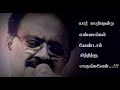 Konji Konji Pesi Varum From Vedham Movie Vedham Arjun Tamilsong Melody Spb