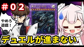 【遊戯王LotD】＃２：スケープゴートで害悪遅延！古のデュエリストが行くストーリーデッキ攻略！