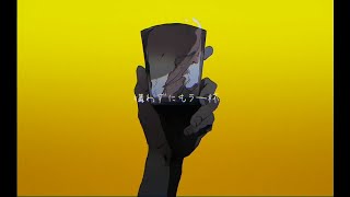 コールボーイ Cover / Gero