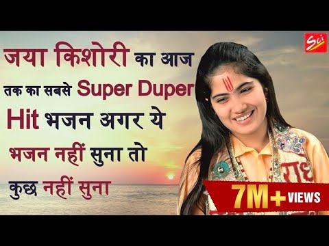 Jagat Ke Rang Kya Dekhun