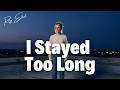 I Stayed Too Long - Rhy Elliot ( Official Lyric Video )