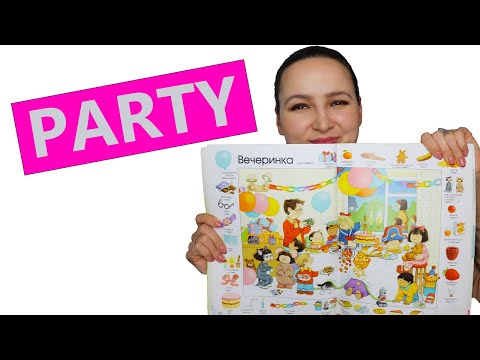 360. 1000 Russian Words | Party