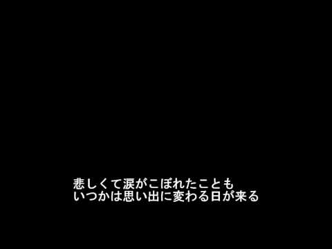 空高く 嵐 合唱曲として有名空高くの楽譜と歌詞に隠された真意を徹底解釈 ピアノ の2ページ目 音楽メディアotokake オトカケ 空高く 嵐 合唱曲として有名空高くの楽譜と歌詞に隠された真意を徹底解釈 ピアノ の2ページ目 音楽メディアotokake オトカケ