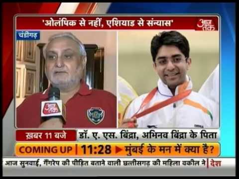 download lagu mp3 mp4 Abhinav Bindra Website, download lagu Abhinav Bindra Website gratis, unduh video klip Abhinav Bindra Website