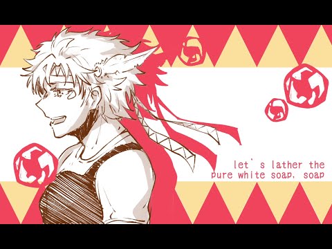 [CaeJose] シャボン / Shabon - Short PV