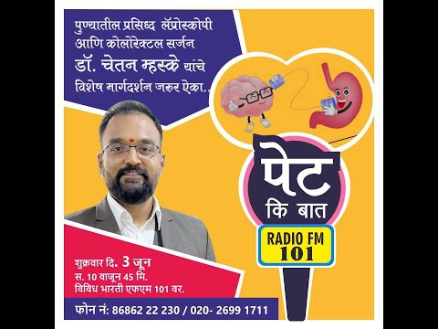 Pet Ki Baat By Dr. Chetan Mhaske