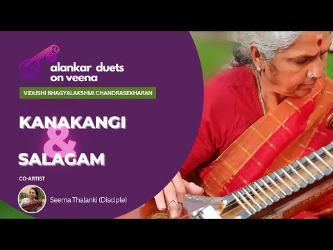 Kanakangi & Salagam | Alankar Duets on Veena - 01 | Vidushi Bhagyalakshmi Chandrasekharan