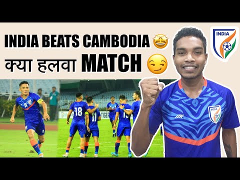AFC Asian Cup Qualifiers | India won against Cambodia (2-0), Easy match but performance wasn't best