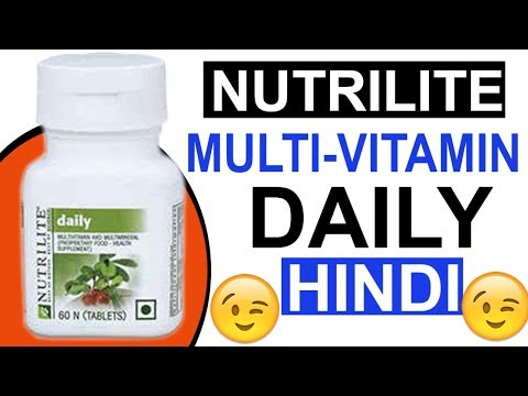 Nutrilite daily tablet (in hindi ) amway/ tech nutrilite pro...