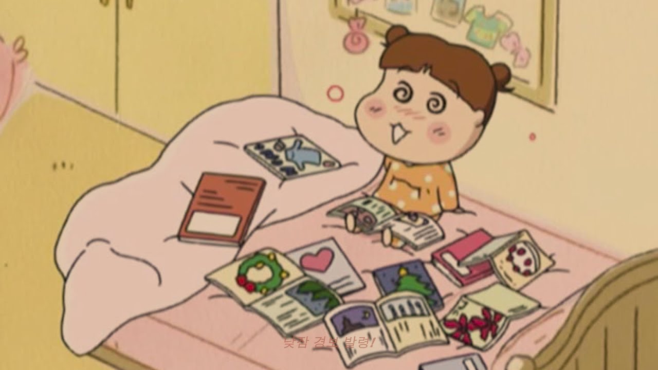 졸려................