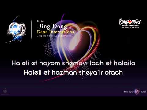 Dana International - "Ding Dong" (Israel)