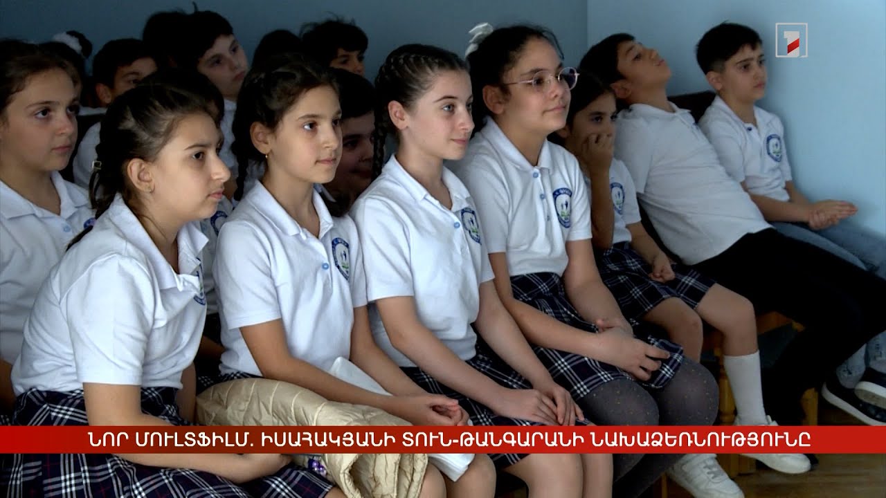 Նոր մուլտֆիլմ. Իսահակյանի տուն-թանգարանի նախաձեռնությունը