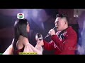 Romantis Duet Irwan Da Dan Nia Lida Tanda Cinta