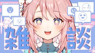 【雑談】明日は3DLive！！！【 #じょあらいぶ 】