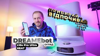Dreame Bot L10s Pro Ultra Heat (RLL82CE) - відео 1