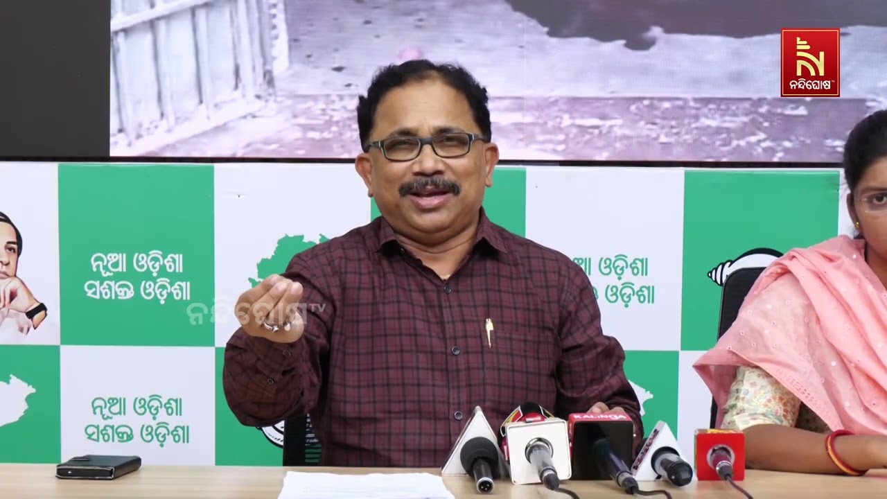 ରାଜ୍ୟରେ ଆଇନଶୃଙ୍ଖଳା ବିଗିଡ଼ି ଯାଇଛି  ଆଇନମନ୍ତ୍ରୀ ଅହଂକାର ?