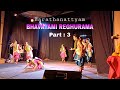 Bhavayami Reghurama Part 3. Bharatanatyam