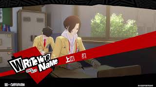 ペルソナ５X #8 リセマラ。爆死を通り越してフリーズしてる配信。