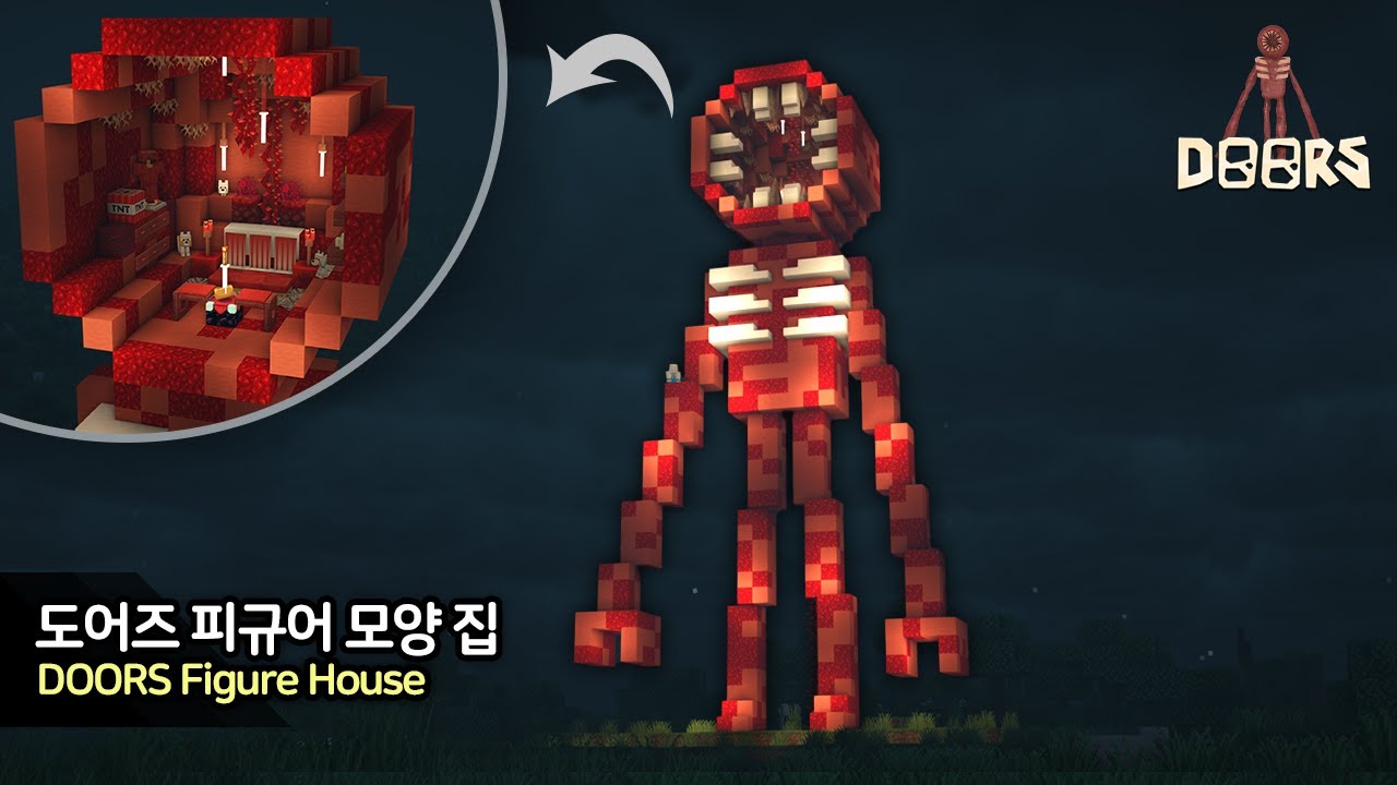 ⛏️ 마인크래프트 건축 강좌 💀 로블록스 도어즈 피규어 모양 집짓기 [Minecraft Roblox DOORS Figure