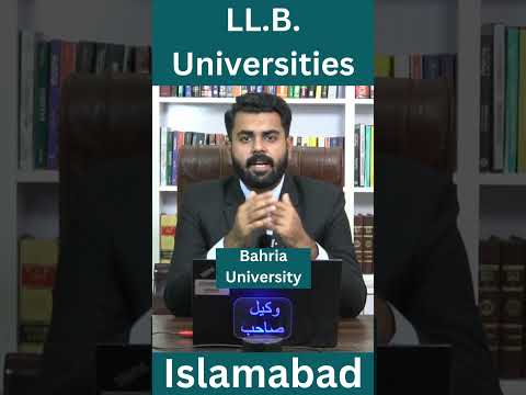 Top three Law Universities in Islamabad | LLB 5 Years | The Law Channel