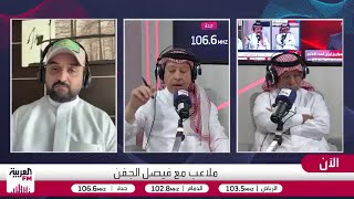 الصرامي يتحدث عن مشاكل الأندية مع تجديد عقود اللاعبين القادمين عبر برنامج ال