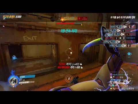 Overwatch Korean Genji God Haksal Showing His Sick Genji Skills -POTG-