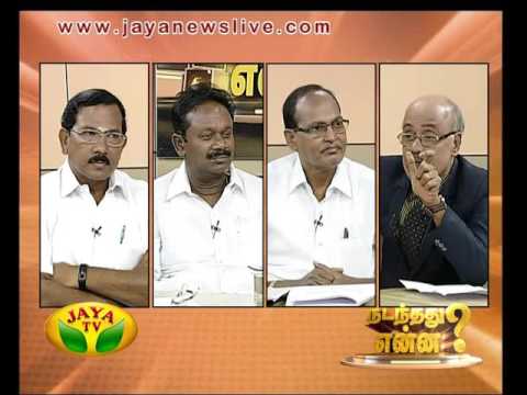 Nadanthathu Yenna 26 06 2016 - JAYATV