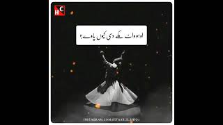 Nusrat Fateh Ali Khan Qawwali Whatsapp Status | Nfak Status | Qawwali Status | Status Video #Shorts