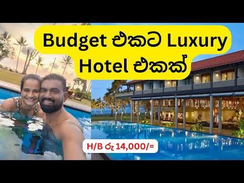 Cinnamon Bey Beruwala 🌴| Beach Resort in Sri lanka | Hotel Review